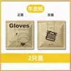 Guantes desechables gruesos personalizados empaque pequeño individual grado alimenticio comerciales duraderos PE catering langosta pollo frito para llevar