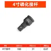 Barra de Extensión para Llave de Impacto de Aire de 1 Pulgada, Mango Extendido para Llave, Barra de Potencia, Socket de Herramienta para Reparación Automotriz, Barra de Extensión para Llave de Impacto de Aire