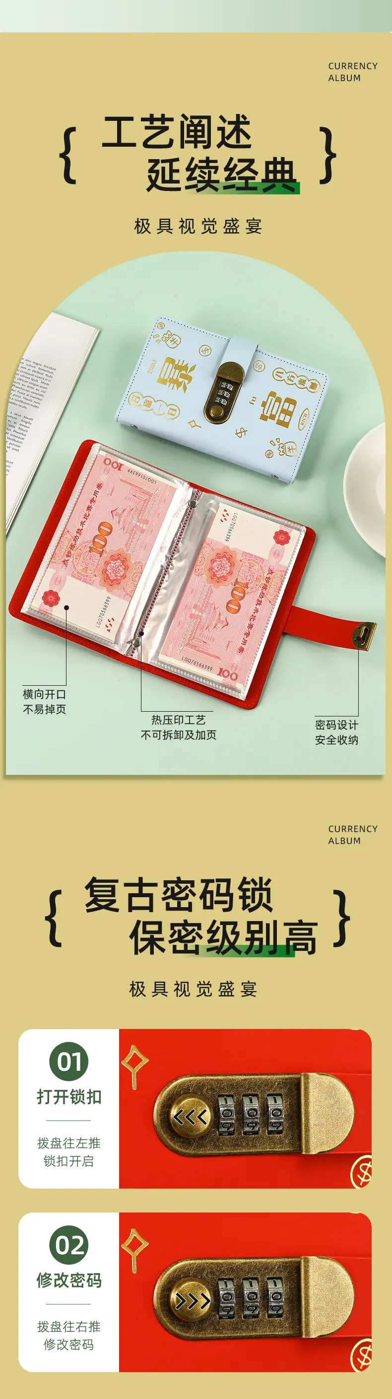 详情页-拷贝_02.jpg