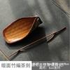 Estilo chinês de bambu jogo de chá de duas peças chá artesanal Lotus kung fu acessórios conjunto de chá colher de chá colher de chá chá pick chá chá chá dispensador de chá
