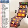 Colchão de Massagem Elétrico Pescoço Cintura Costas Corpo Inteiro Tapete de Massagem Multifuncional Reclinável Doméstico Colchão de Massagem Shiatsu
