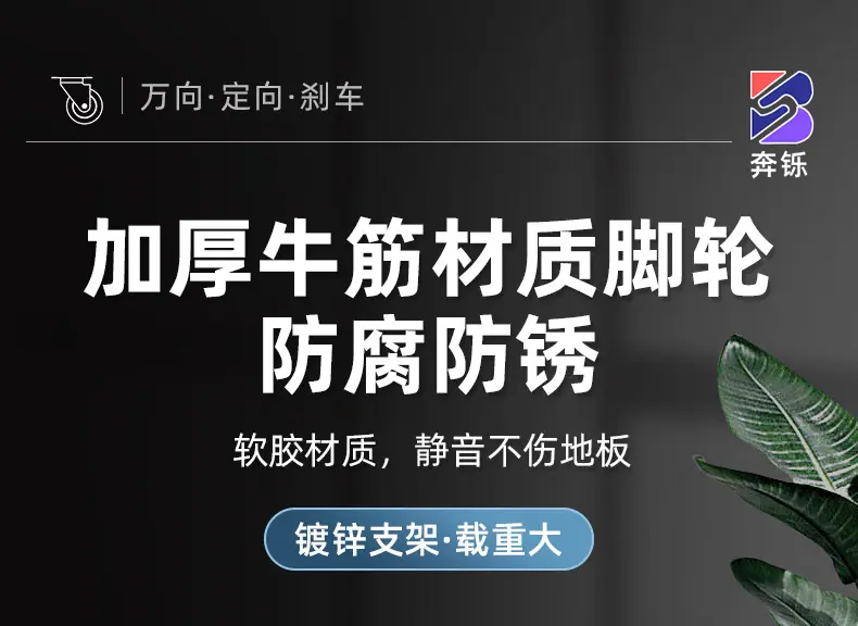 牛筋轮详情页_01.jpg