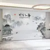Fondo de TV Pared Tela de pared Pintura de paisaje chino oficina Haina Baichuan papel tapiz autoadhesivo sala de estar sofá mural