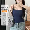 Nuevo Camisole de Algodón para Mujer con Tirantes de Malla, Copas en el Pecho, Corte Ajustado, Adecuado para Usar en Capas o Solo, Top Tubo Base de Moda