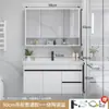 Conjunto de Gabinete de Banheiro Inteligente de Chão Nórdico, Gabinete Espelhado de Banheiro Simples Moderno, Gabinete de Pia de Banheiro, Gabinete Espelhado Inteligente
