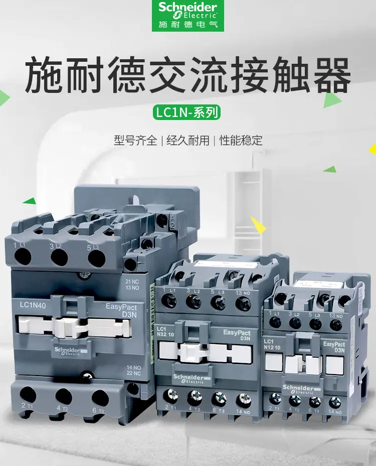 LC1N0910