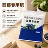 Fertilizante de Mirtilo Fertilizante Especial para Frutíferas Caseiras Vegetais e Frutas em Vasos Frutas Pendentes Adoçamento Promoção de Crescimento Fertilizante Solúvel em Água Tipo de Planta Geral