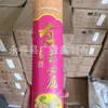 Incensário Aquilarum Indoor Sem Fumaça Incenso Natural Buda para Casa Incenso Guanyin Incenso Caishen Incenso de Bambu