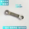 [Fábrica de Origem] 335-119 Elo Alimentador Superior Máquina de Costura Acessórios para Carros Acessórios para Máquinas de Costura Máquina de Sapatos Material Grosso