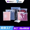 Sacos Transparente com Zíper PE Personalizados com Logo para Embalagem de Roupas Íntimas, Meias, Toalhas, Camisetas, Jaquetas e Roupas