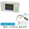 Fonte de Alimentação Ajustável Automática Step-Up/Down de Tensão Constante e Corrente Constante Módulo de Carregamento Solar MPPT 12v para 21v Step-Up
