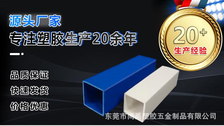 方管详情页1_01