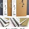Cuaderno de bocetos con espiral abatible, de volteo lateral, para dibujar, A4, para estudiante de arte, 16 páginas, 8K, al por mayor, engrosado, protección ocular