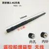 Barco Señuelo de Pesca Placa Base Interruptor Antena Hélice Luz Indicadora Tapa del Compartimento Contenedor de Cebo Acoplamiento del Motor
