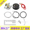 45-223 45223 Adequado para Kit de Conversão de Afogador Elétrico para Carburador Holley