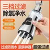 Grifo de Fregadero de Cocina Dispositivo Antisalpicaduras Filtro Purificador de Agua Conector de Extensión para Lavabo Exterior Fregadero
