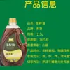 Auténtico Aceite de Colza Puro 2.5 Litros No Transgénico Aceite de Colza Pequeño Fragante Aceite Comestible Fuente Fábrica