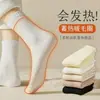 Calcetines de Lana de Visón para Mujer, Otoño e Invierno, Forrados de Felpa, Engrosados, Calcetines de Media Pantorrilla, Resistentes al Frío, Cálidos, Calcetines de Maternidad, Calcetines de Casa para Dormir