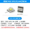 Chip LED Original Cree Xpe2 Geração S3 3W Alta Potência 3535 LED Patch de LED de Alto Brilho Lanterna Atacado