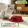 Juguete para gato mariquita de siete puntos, juguete para gato autoentretenido, palo para rascar gato, juguete para gato con fieltro engrosado para afilar las uñas, caja de fieltro para rascar gato