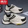 Zapatos para Hombre Mayor HuiLi Zapatos de Hombre 2026 Nuevo Otoño Hombre Suela Gruesa Ligeros Resistentes al Desgaste Zapatos Casuales Suela Suave Zapatos Deportivos ZM