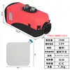 Calefactor de estacionamiento Treeligo coche camión camión calefactor de madera 12V24V5kw aire acondicionado de coche