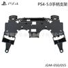 Carcasa de Mango de Juego PS4 Material Soporte Interno de Mango PS4 Soporte de Marco Medio Llave L1 L2 040-050 En Stock