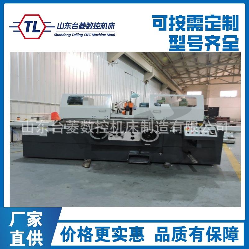 台菱外圆磨床654