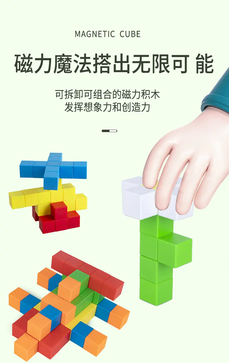 玩具B_01