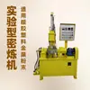 Xihua Xh-420 3L Pequeno Amassador Experimental Mistura de Borracha e Plástico Pó Metálico
