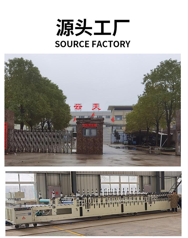 加厚菜板