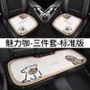 Cojín para asiento de coche invierno felpa cachorro lindo de alta gama cojín para asiento trasero cojín de pedos antideslizante cojín universal para asiento de coche