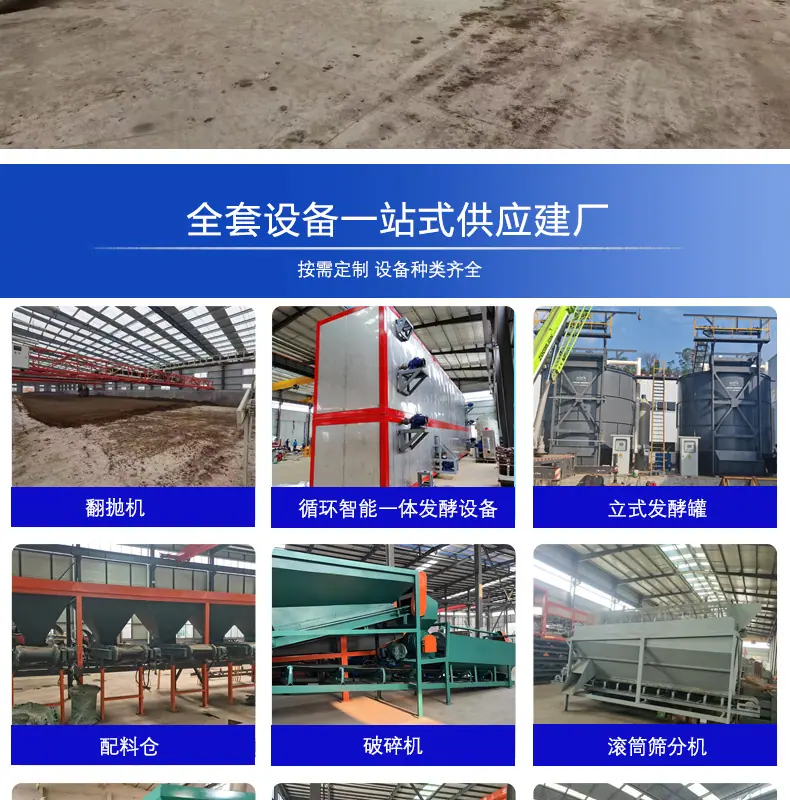 翻抛机详情页_12.jpg