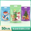 Bolsas de Galletas de Dibujos Animados para Fiestas de Cumpleaños, Bolsas de Empaque de Dulces de Copos de Nieve, Bolsas de Pie para Dulces y Snacks, Bolsas con Cierre de Cremallera