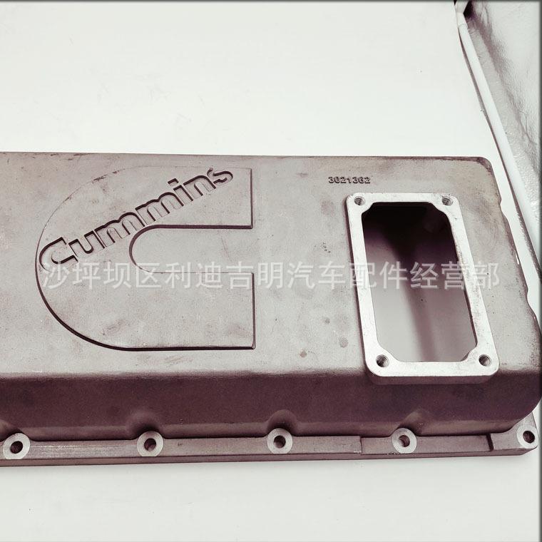 详情页中冷器盖3021362_1.jpg