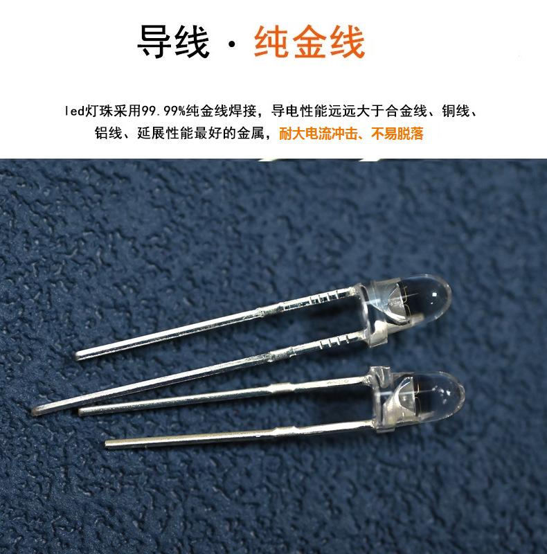 东莞发光数据线射灯超高亮度长短脚3mm子弹头小角度红绿蓝白光led灯珠价格