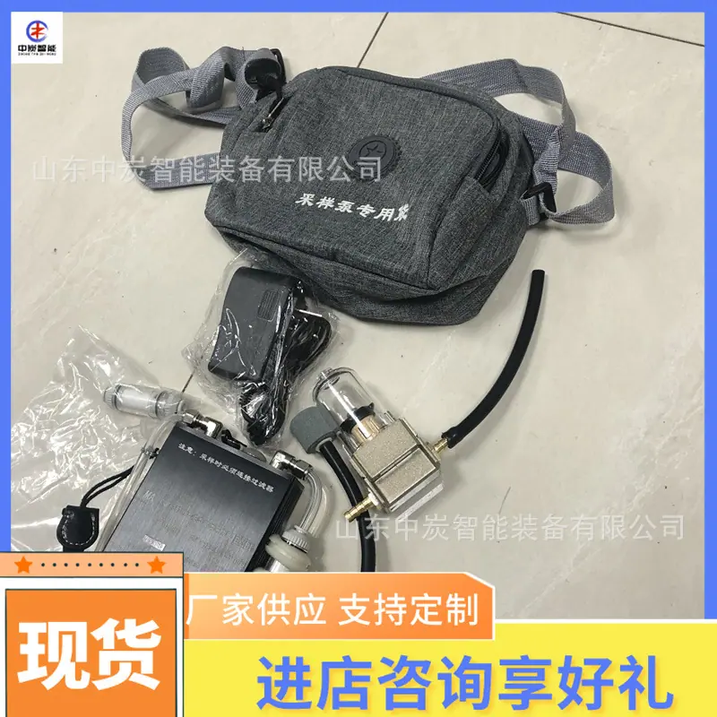 QQ截图20201019110202