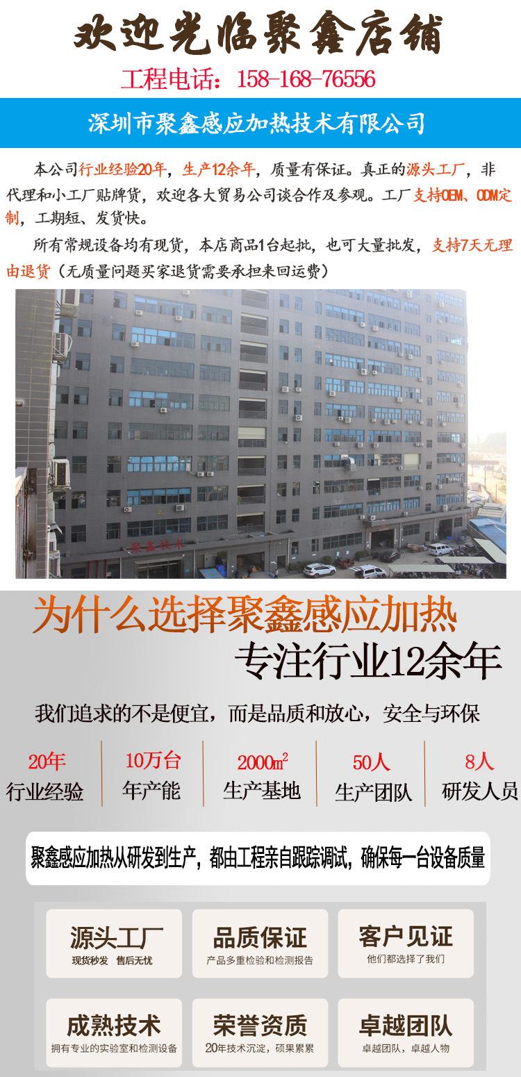 工厂介绍.jpg