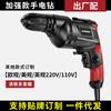 Ai Rui Dun Taladro Eléctrico Manual de 220V Herramienta Eléctrica Multifuncional Ahorro de Mano Taladro Manual Eléctrico Pequeño Taladro de Pistola Manual AC