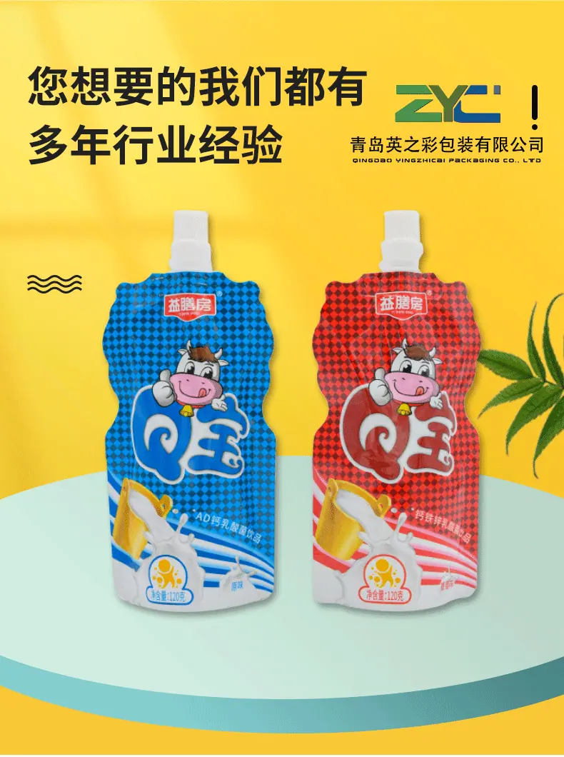 详情_03.gif