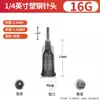 Aguja dispensadora de rosca de 1/4 de pulgada, 6.5 mm, tubo de aguja plana de acero plástico, aguja de cabeza plana para máquina dispensadora de pegamento, tubo de aguja