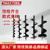 Fabricantes Mayoristas de Múltiples Modelos para Excavar Hoyos Agrícolas, Plantar Árboles, Plantar Árboles, Perforar Hoyos, Plantar Árboles y Agregar Barras Espirales Extendidas