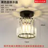 Tienda de Fábrica de Iluminación Zhongshan Lámpara de Techo Nórdica para Pasillo, Corredor, Entrada, Lámpara Simple para Balcón, Diseño Moderno Creativo