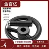 Substituição para Volante Radial de Resina Misumi C-Phlk100/125/160/200/250-12/18 Yihe Da
