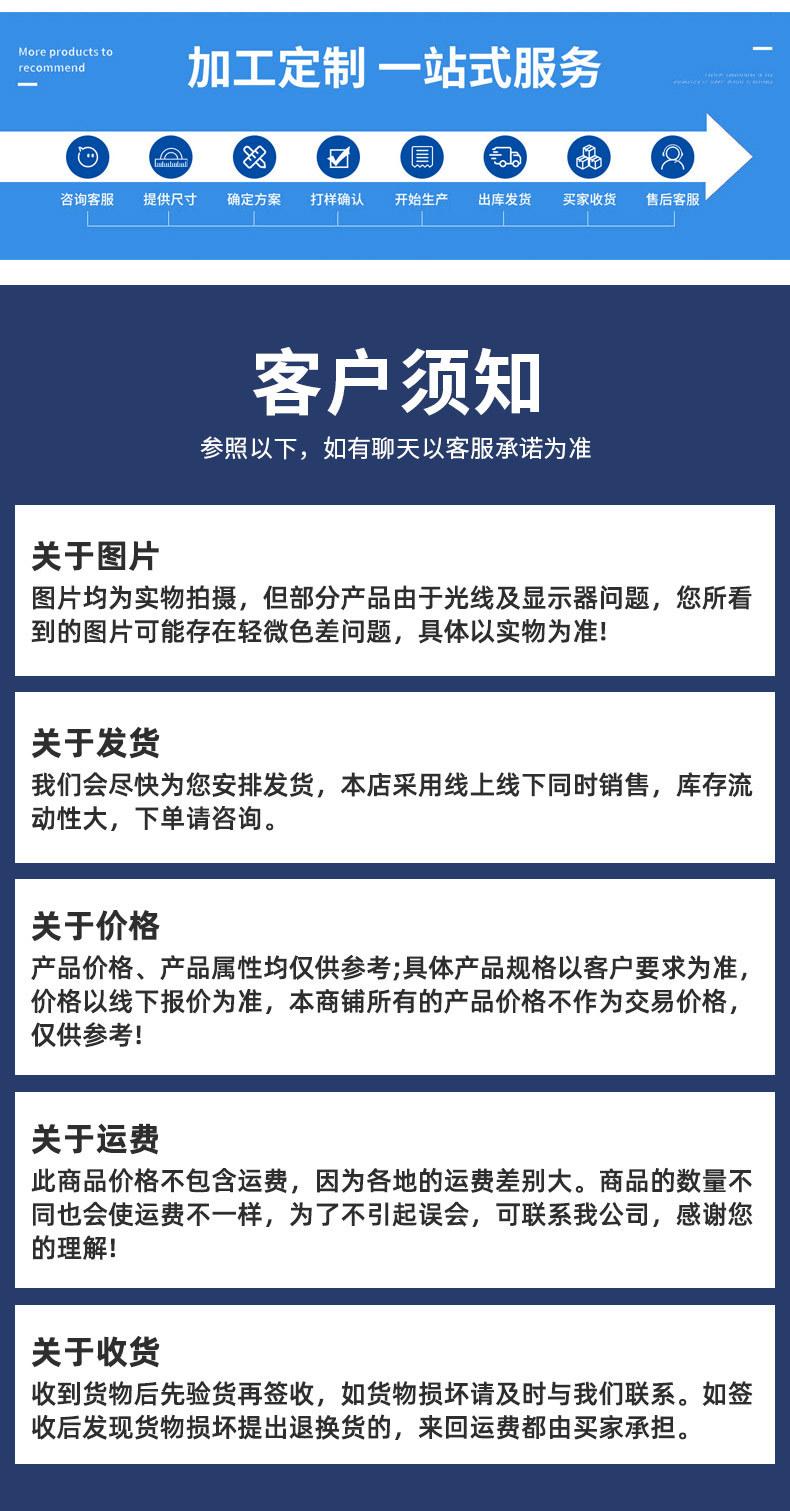 详情_12.jpg