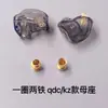 Concha de Fone de Ouvido, Concha de Orelha de Ferro, Montagem DIY de Fone de Ouvido com Molde Privado, 1 Anel 3 Conchas de Orelha de Ferro 10mm+30095, 1 Anel 2 Ferro Qdc