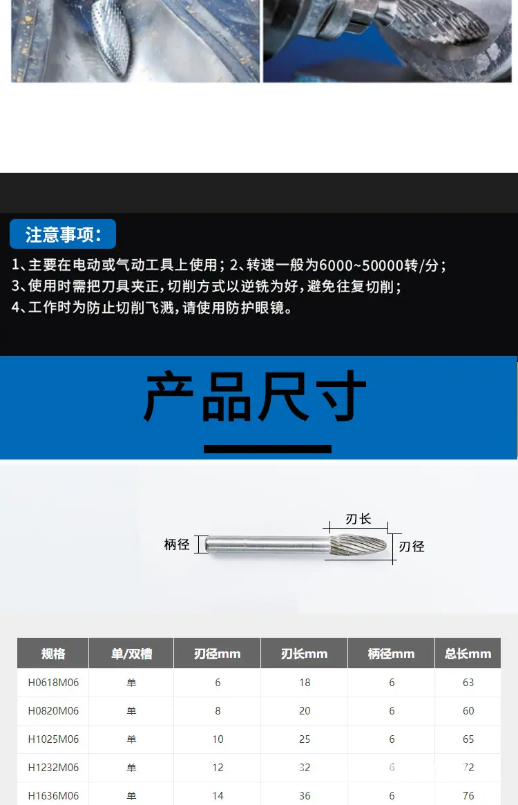 详情页_06.jpg