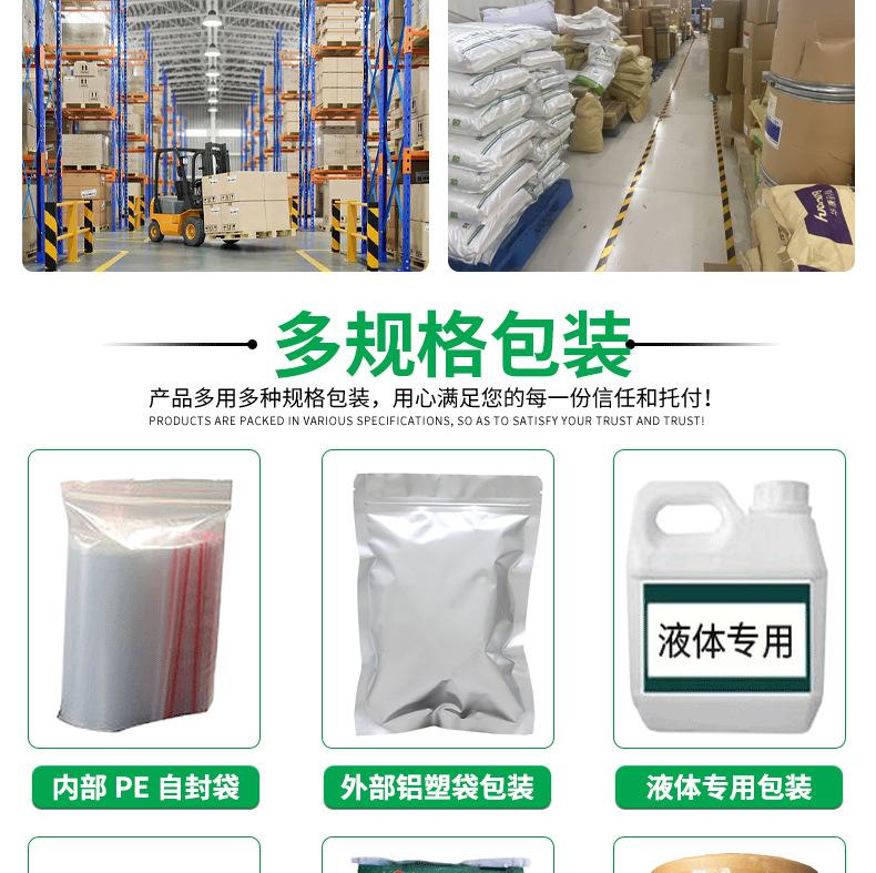 详情页_04.jpg