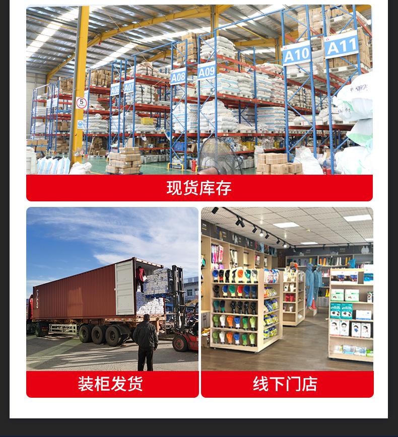 详情_11.jpg