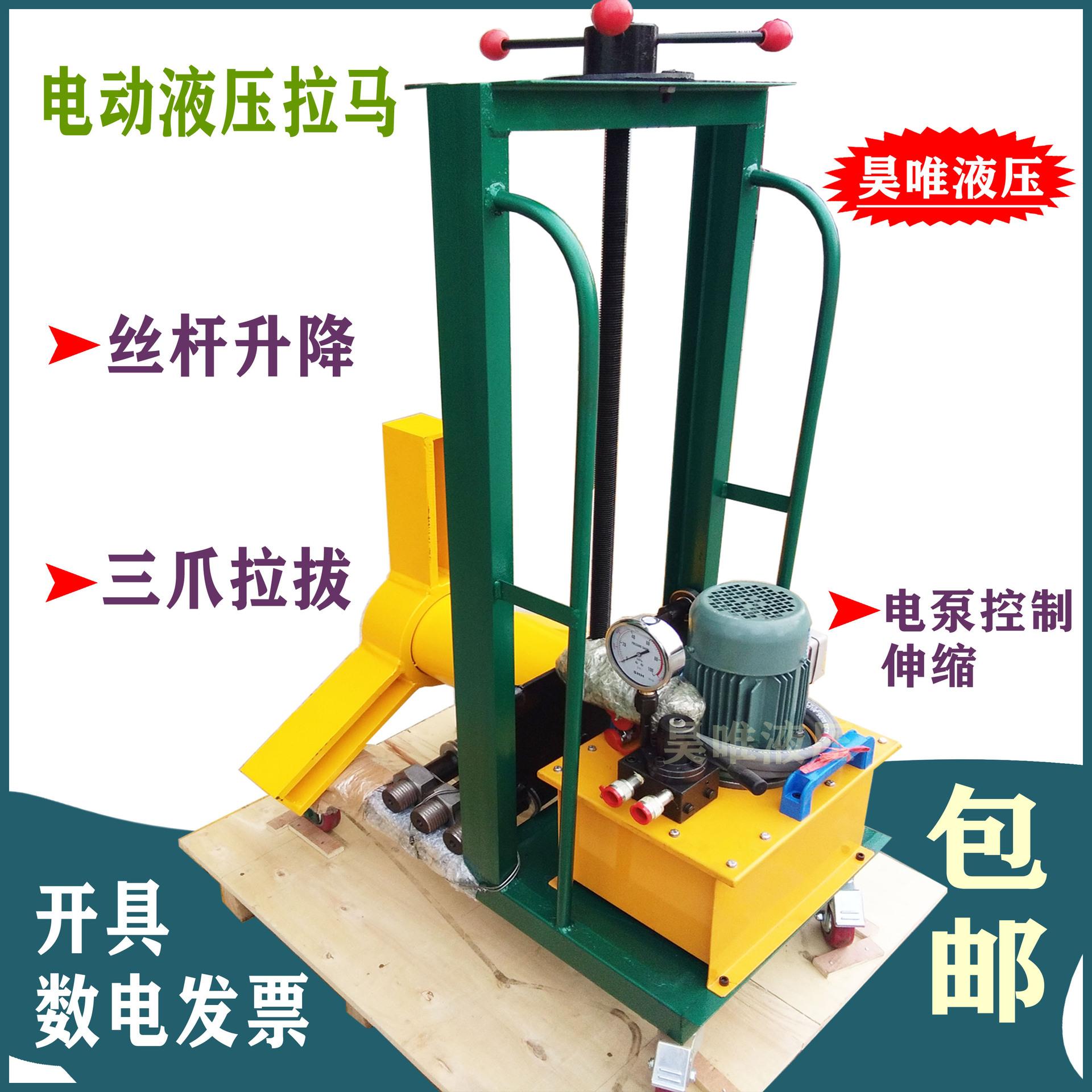 电动液压拉马丝杆.jpg